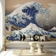 Wave Wallpaper Peel and Stick | Pink Blue Ocean Waves Wall Mural